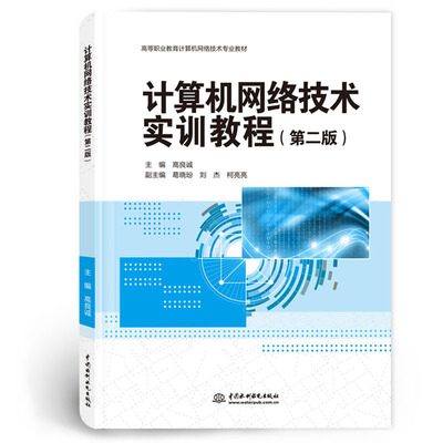 Java面向?qū)ο蟪绦蛟O(shè)計(jì) 構(gòu)建軟件工程專(zhuān)業(yè)的核心能力