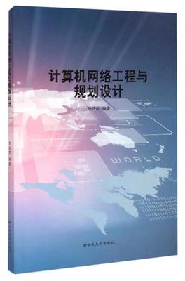 計(jì)算機(jī)類(lèi)圖書(shū)分類(lèi)及其應(yīng)用 從編程語(yǔ)言到施工領(lǐng)域的結(jié)合